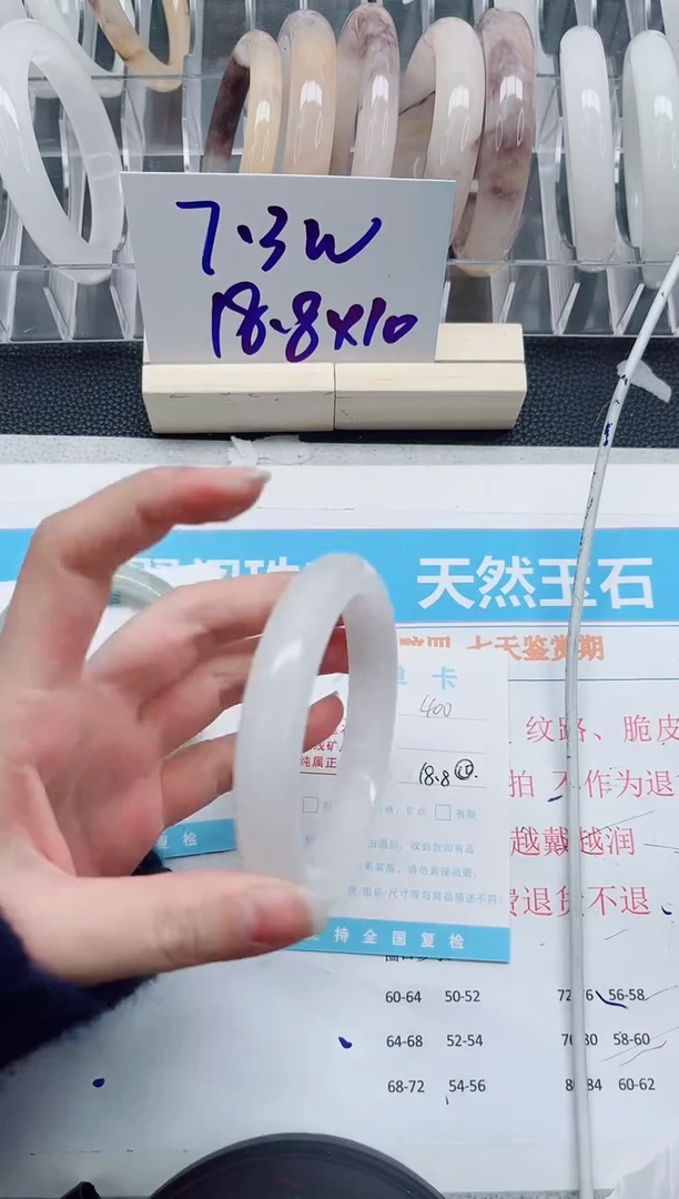 【闪购商品】石英质玉手镯未镶嵌A400-62.2