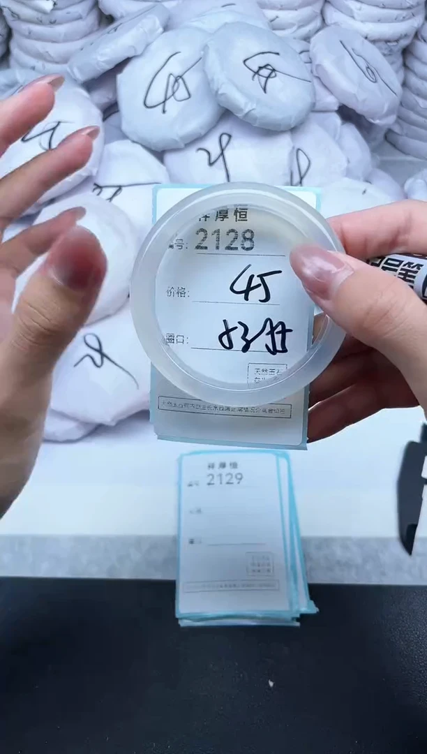 玛瑙/玉髓手镯未镶嵌2128