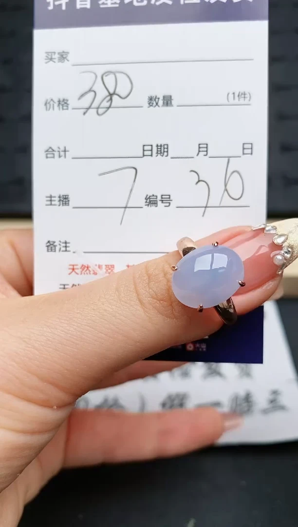 【闪购商品】翡翠戒指银S925镶嵌...........