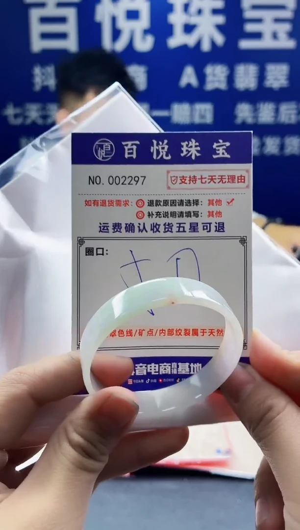 未镶嵌手镯翡翠叮当镯公主镯