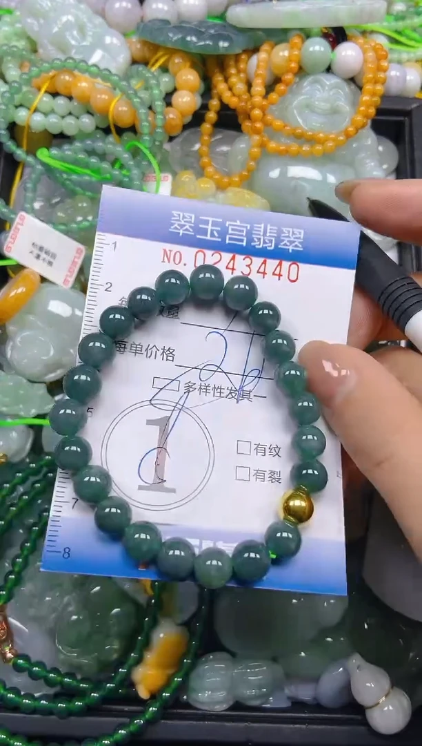 颈饰未镶嵌翡翠闪购C0243440多样性发其一