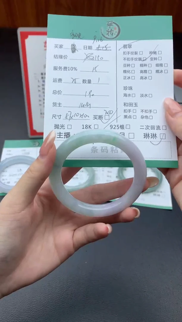 未镶嵌手镯翡翠初*见手镯