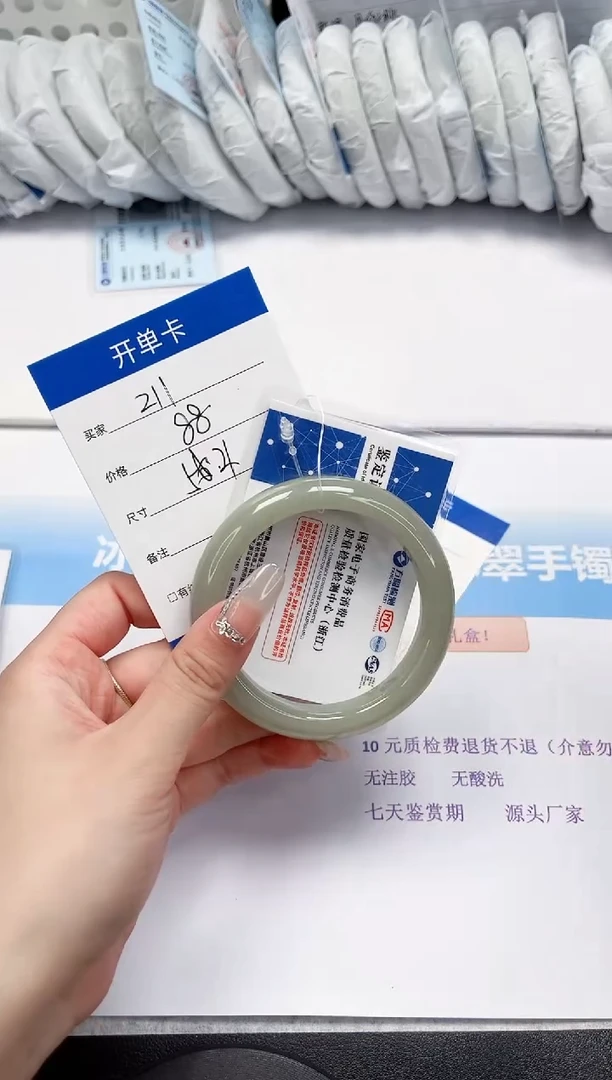 石英质玉手镯未镶嵌211-555.4