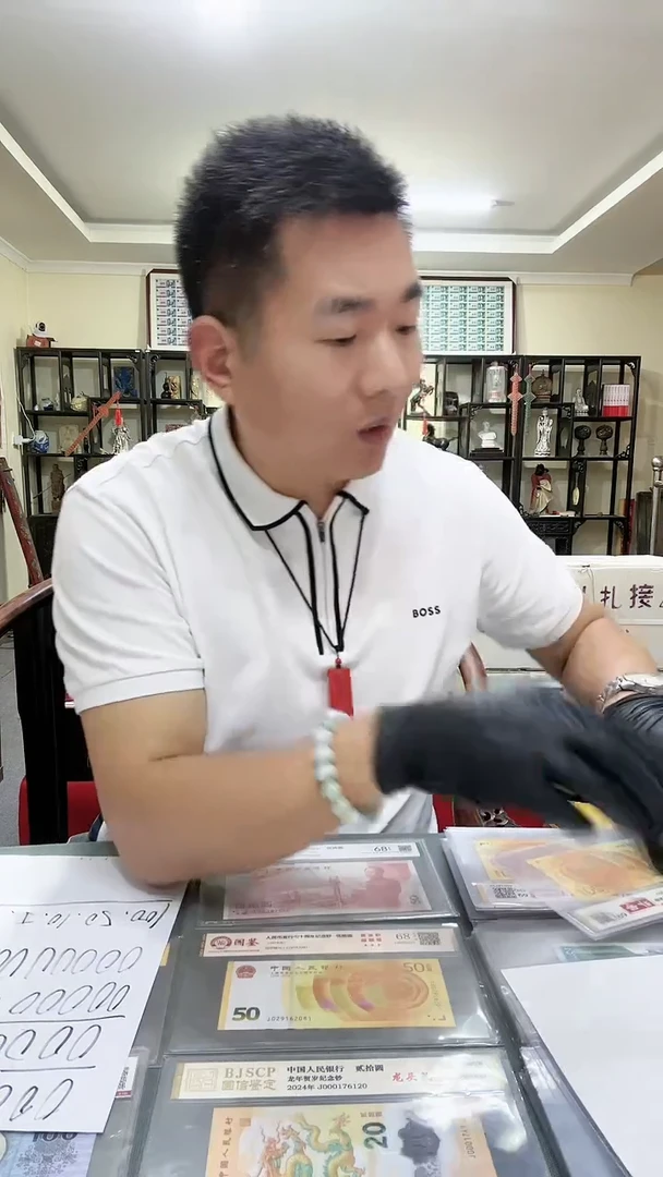 全面值通天副品全同号