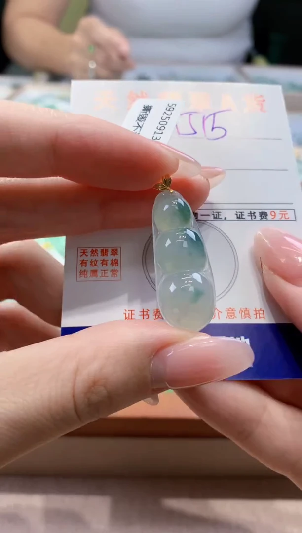 颈饰18K金镶嵌翡翠天然缅甸a货翡翠