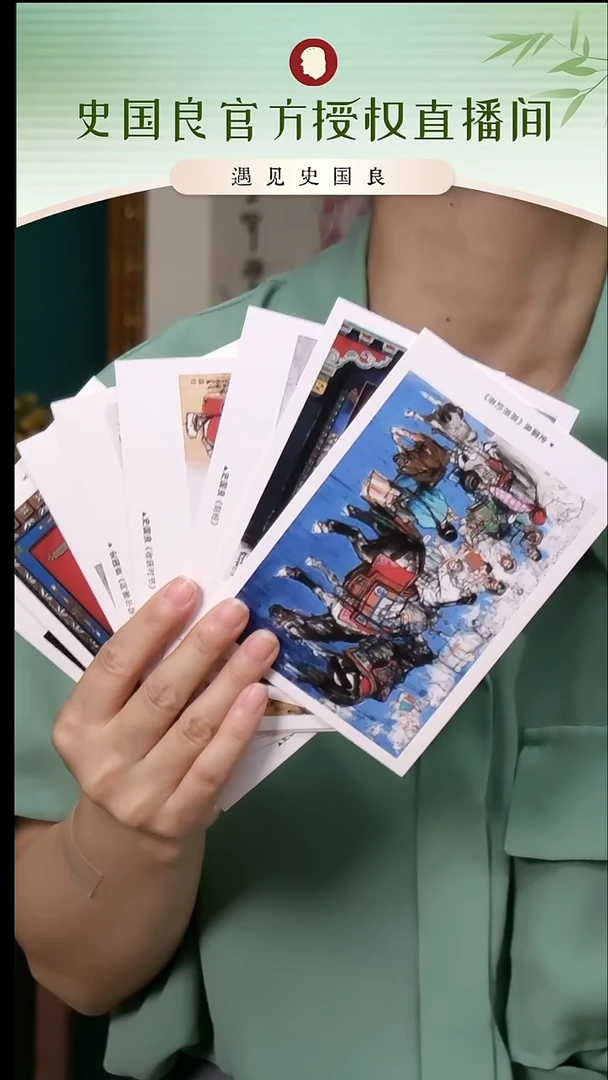 绘画史老师精美明信片（10张）