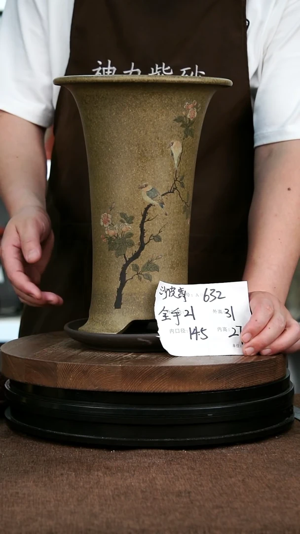 紫砂花盆632+Z 神力紫砂