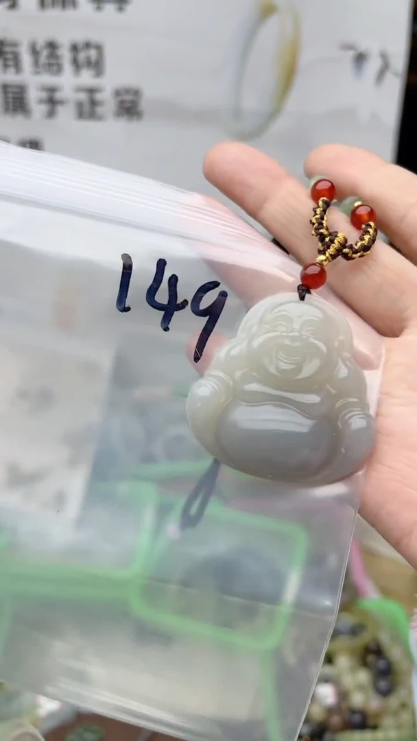 【闪购商品】和田玉挂件未镶嵌.