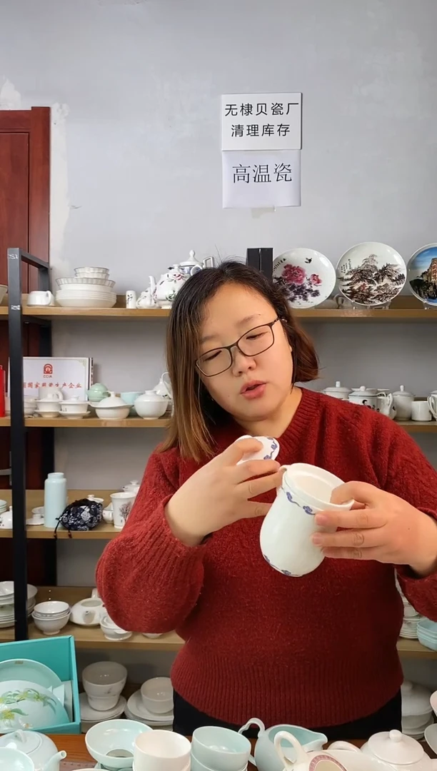 直播间2号滤茶杯带内胆蓝色祥云一套