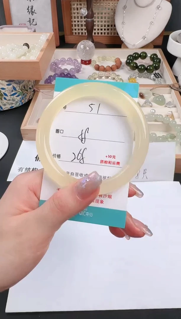 石英质玉手镯未镶嵌51