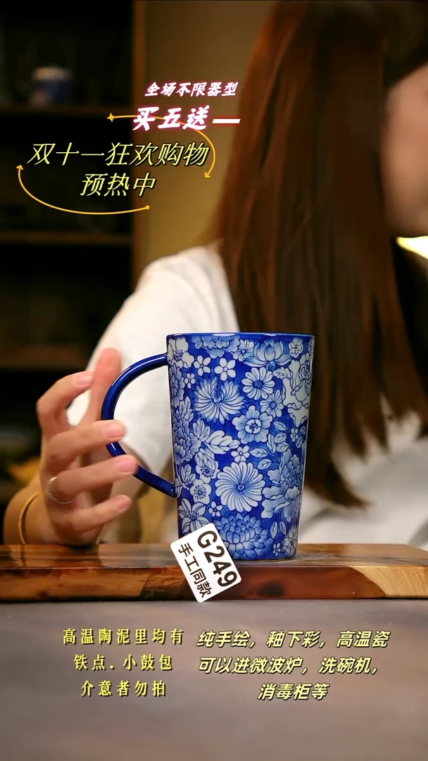 其他G249 陶然集器瓷器