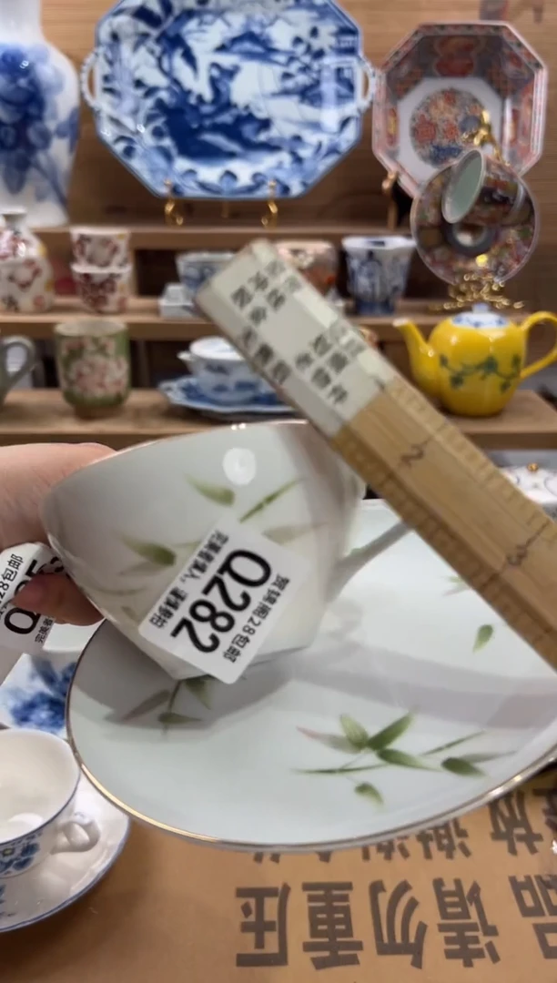 瓷片婉**࿐      Q282