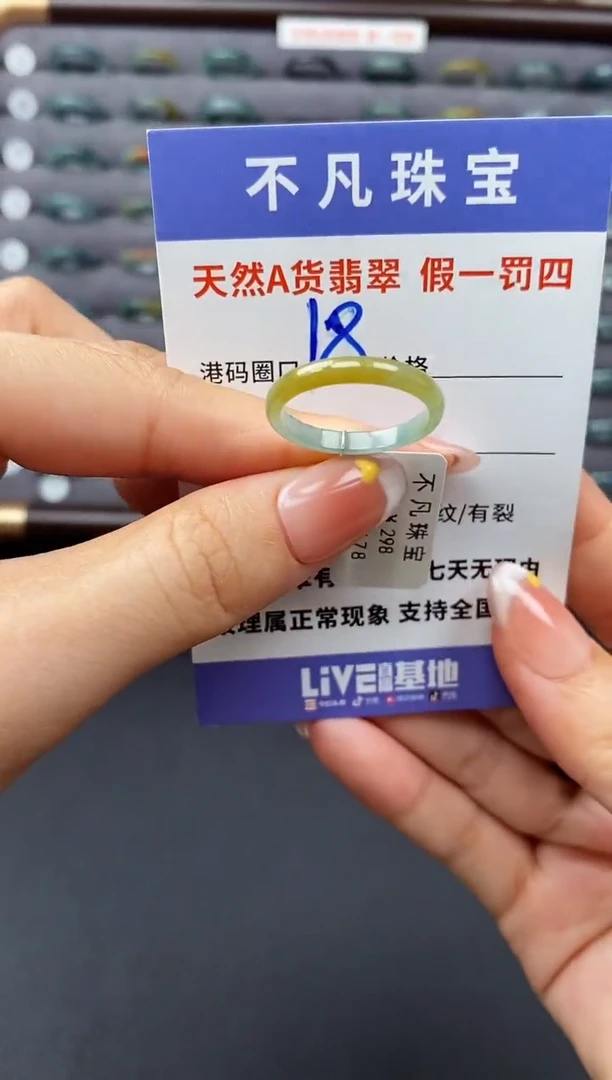 翡翠戒指未镶嵌天然A货翡翠00022