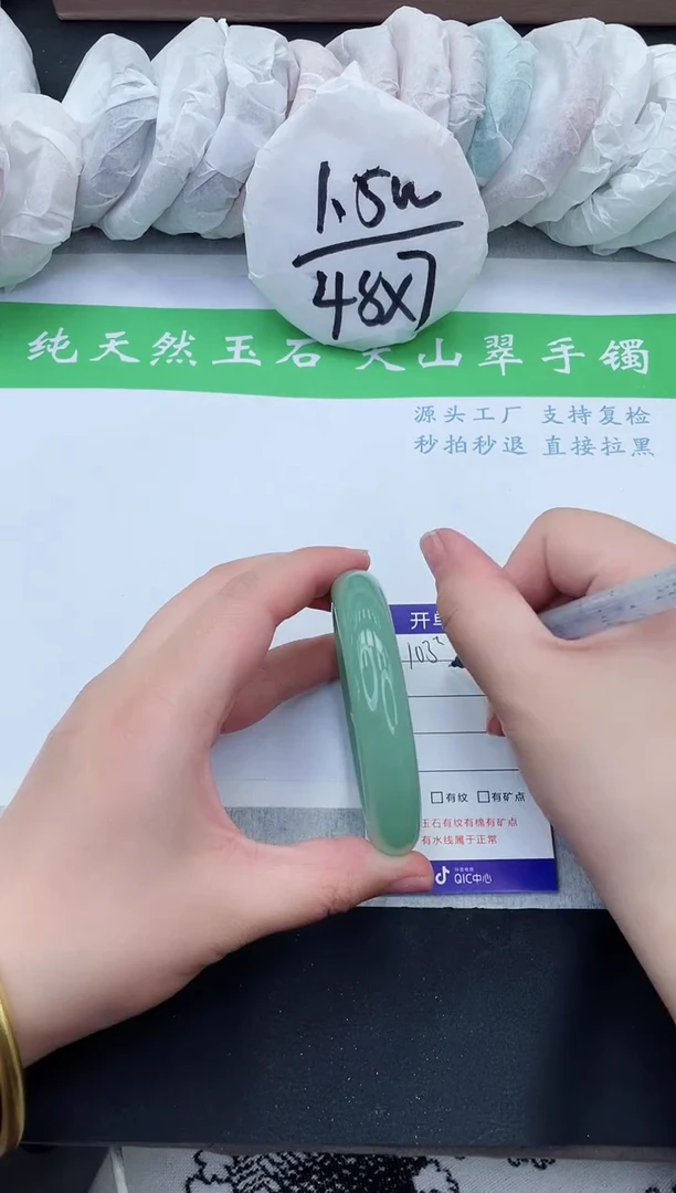 【闪购商品】石英质玉手镯未镶嵌D103-58+