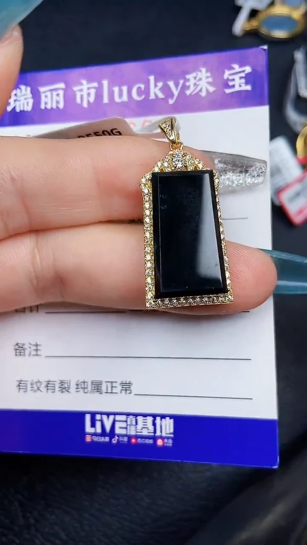 颈饰银S925镶嵌翡翠1960