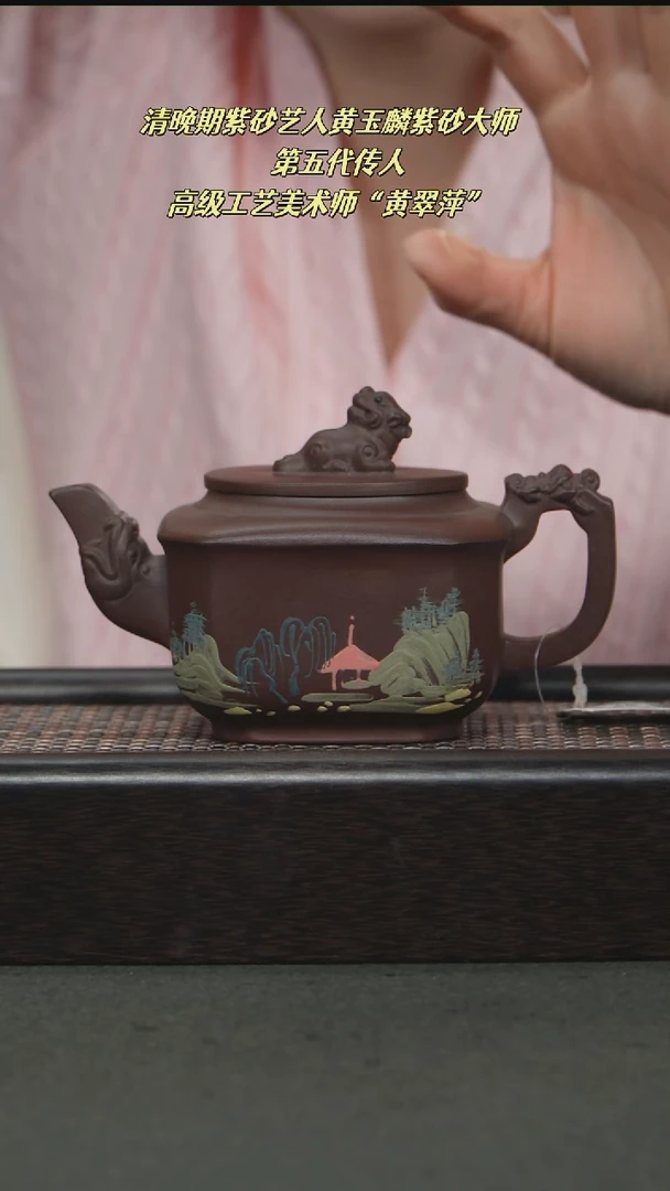 茶壶紫砂宜兴紫砂