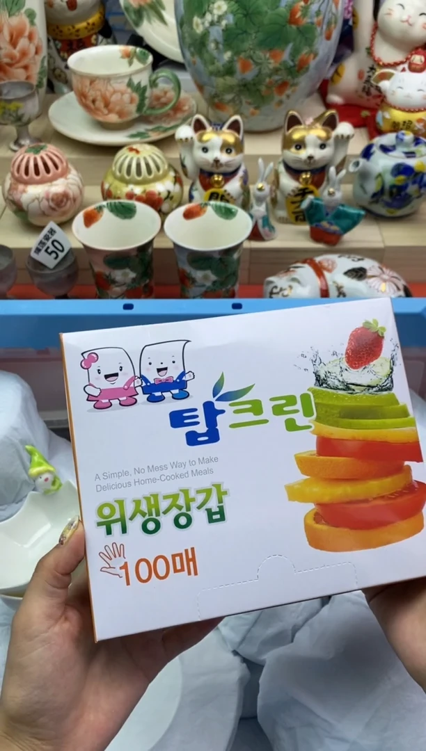 瓷片隆莲瓷器欢迎大家