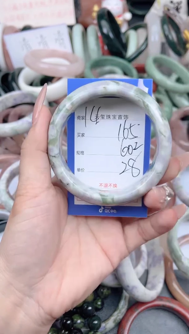 未镶嵌手镯石英质玉165