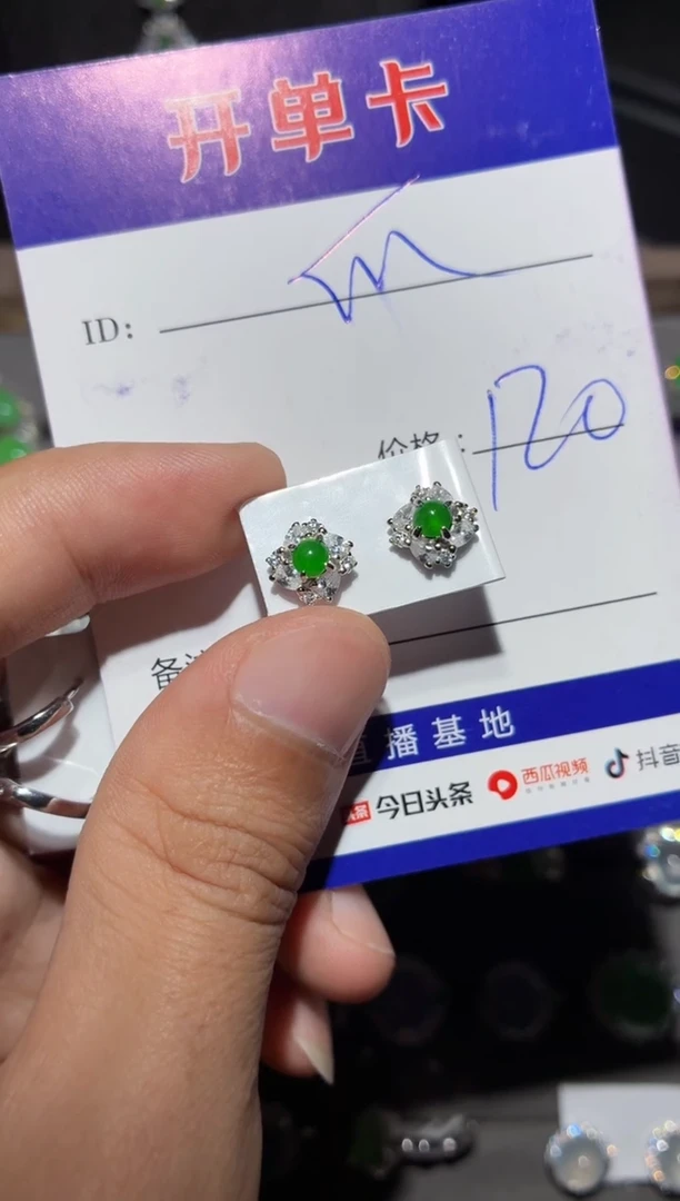 翡翠银S925镶嵌耳饰瓜* 瓜果