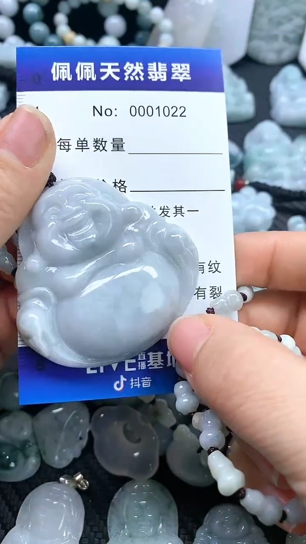 【闪购商品】翡翠颈饰未镶嵌多样性发货拍一发一0001022