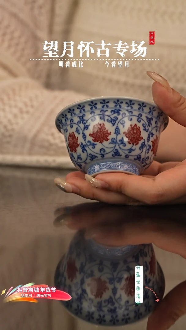 望月怀古望月怀古望月怀古陶瓷