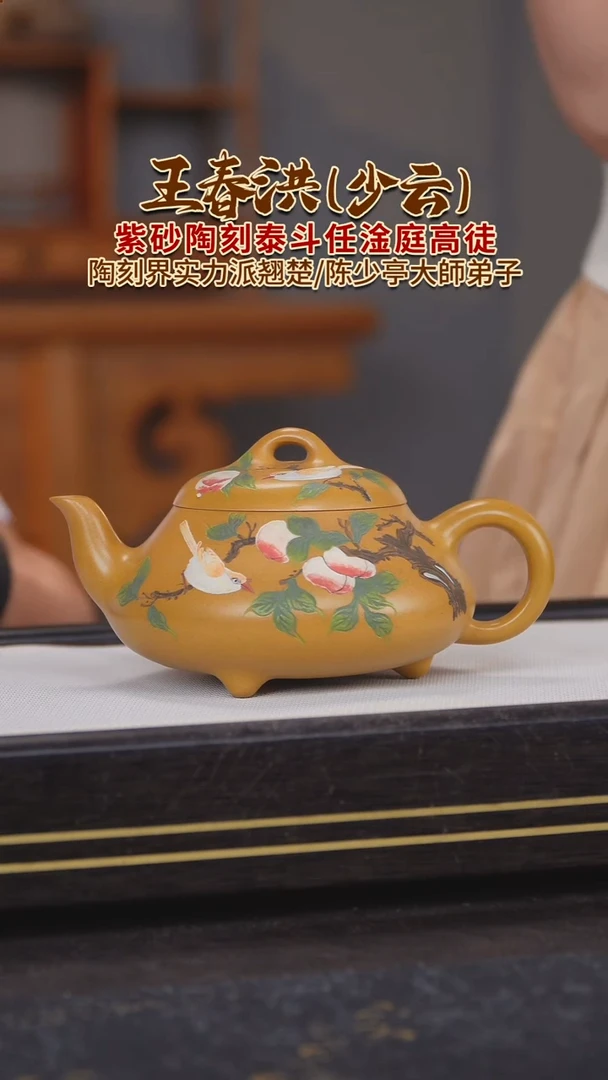 茶壶紫砂紫砂壶23