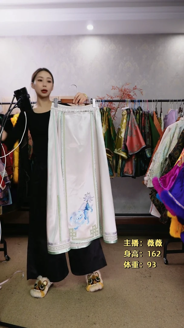 桑蚕丝刺绣马面裙