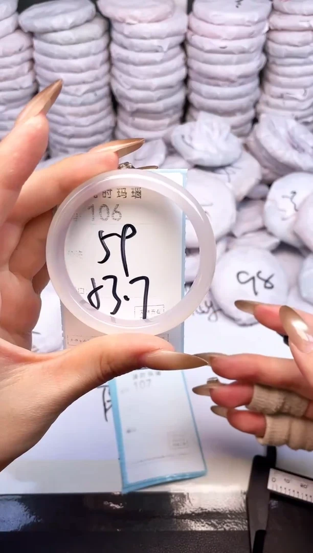 手镯玛瑙/玉髓未镶嵌106