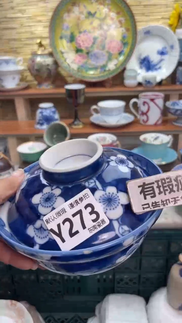 瓷片田*闪购闪购闪购闪购