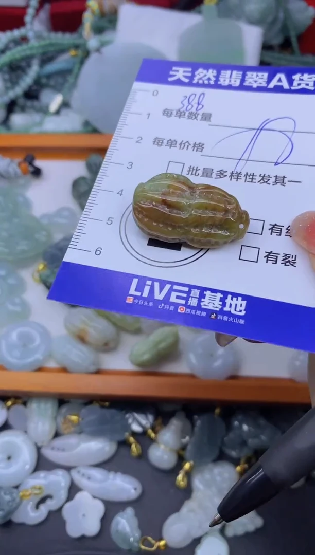 颈饰未镶嵌翡翠新**逢天然翡翠A货批量多样性发一件