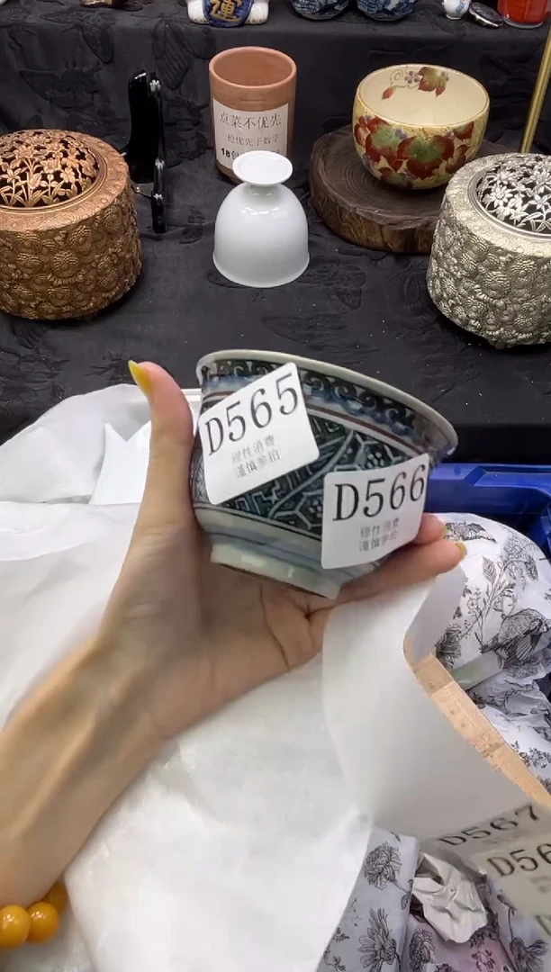 瓷片芳*       D565