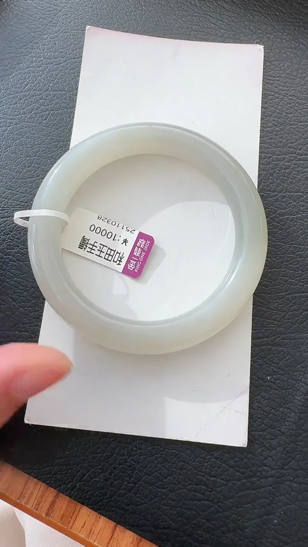 颈饰未镶嵌和田玉手镯57荣倩