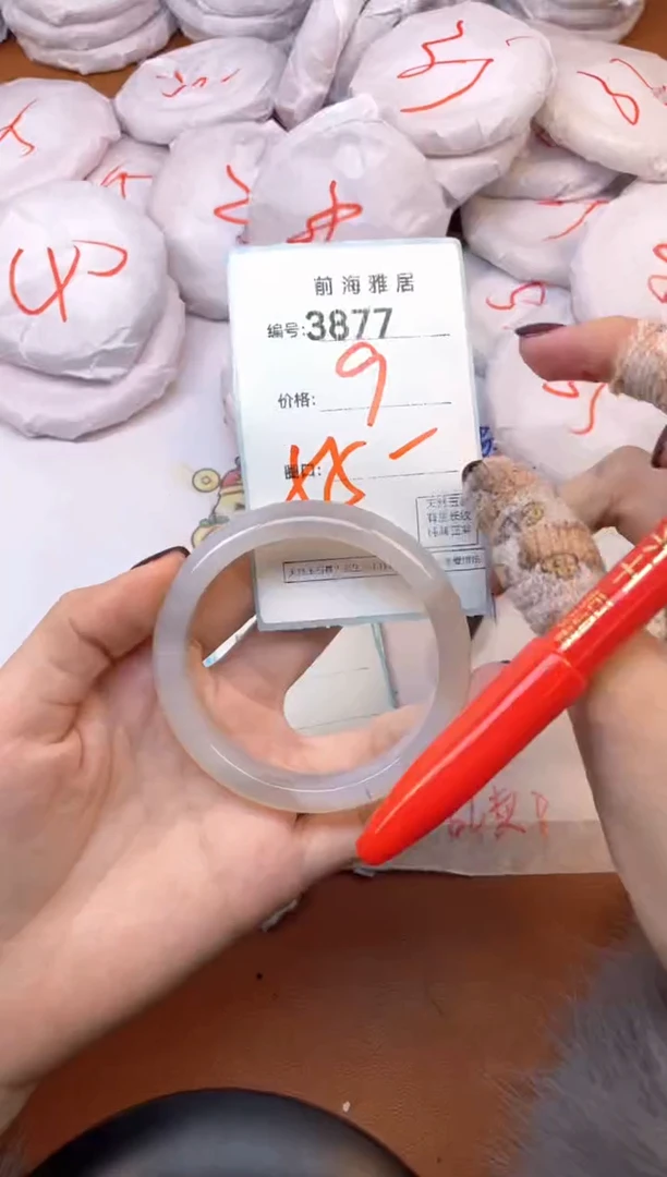 【闪购商品】玛瑙/玉髓手镯未镶嵌3877