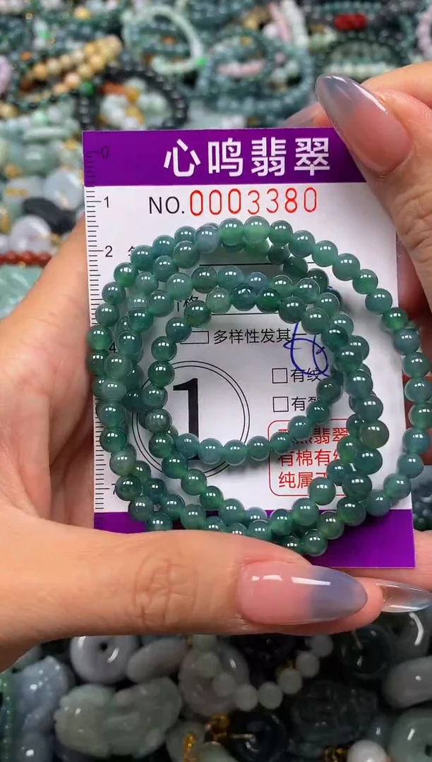 颈饰未镶嵌翡翠闪购003380