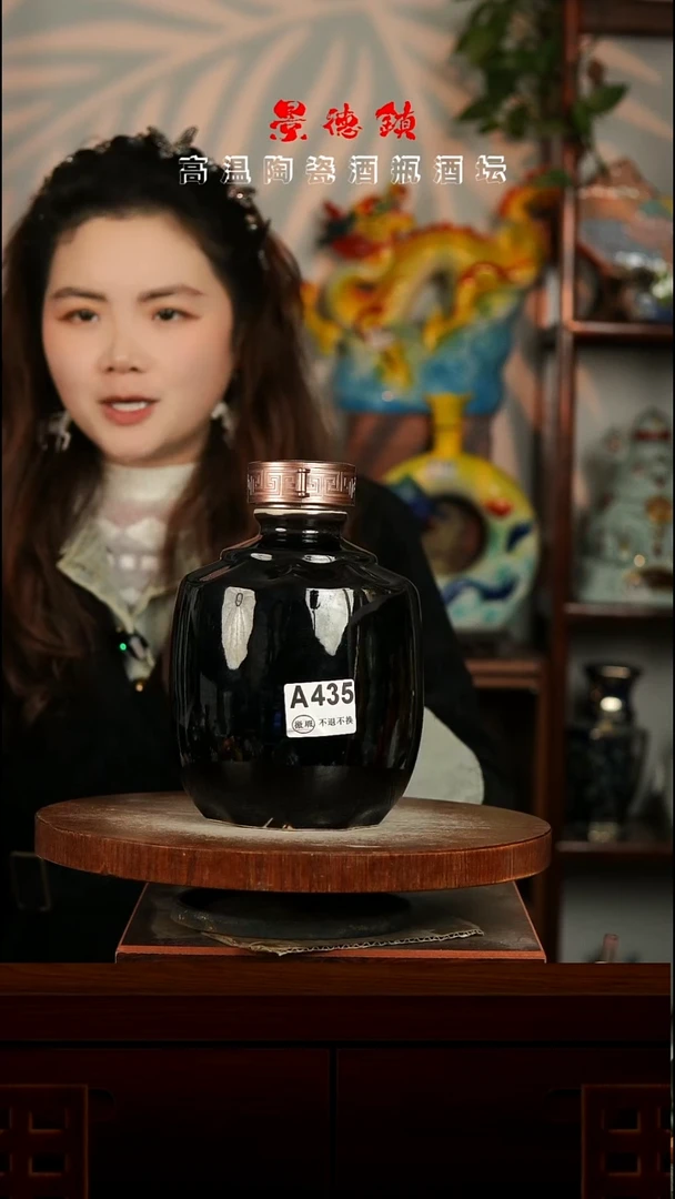 景德镇垚晶陶瓷微瑕3斤A435不带锁