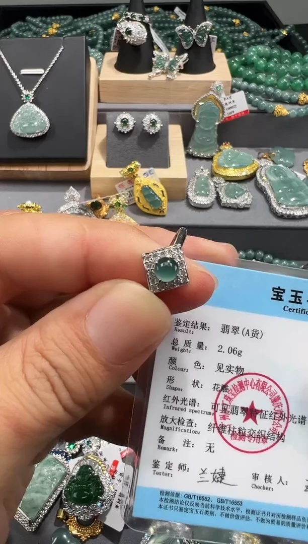 【闪购商品】翡翠吊坠(赠链)未镶嵌翡翠A货源头工厂带证书发