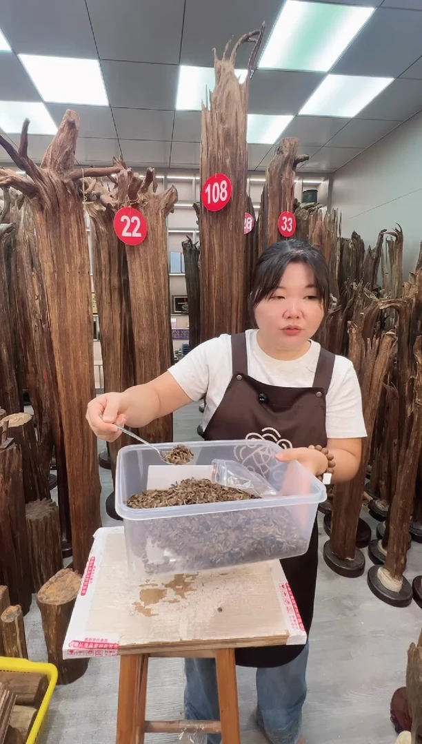 沉香沉香碎屑沉香原料 七天无理由