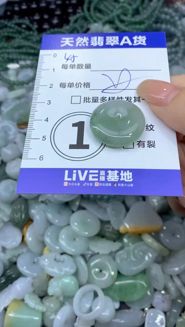 颈饰未镶嵌翡翠天然翡翠A货批量多样性发一件