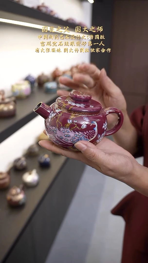 【k085】孔雀宜兴紫砂ZLM