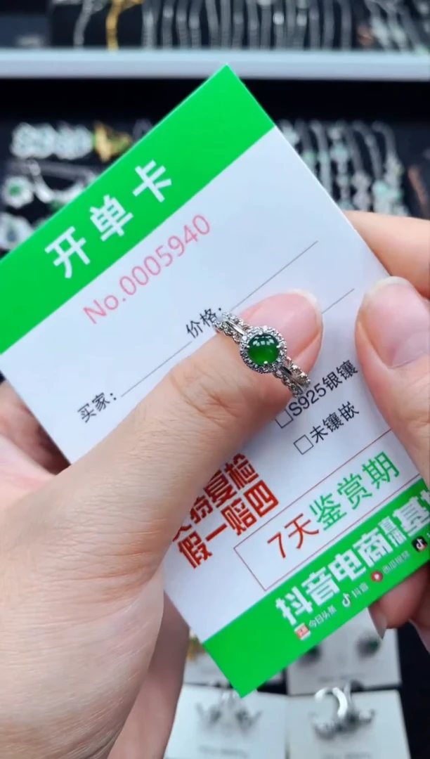 翡翠戒指银S925镶嵌5940