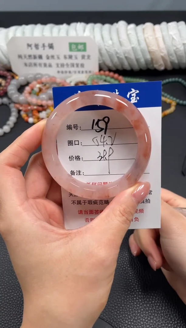 未镶嵌手镯石英质玉54