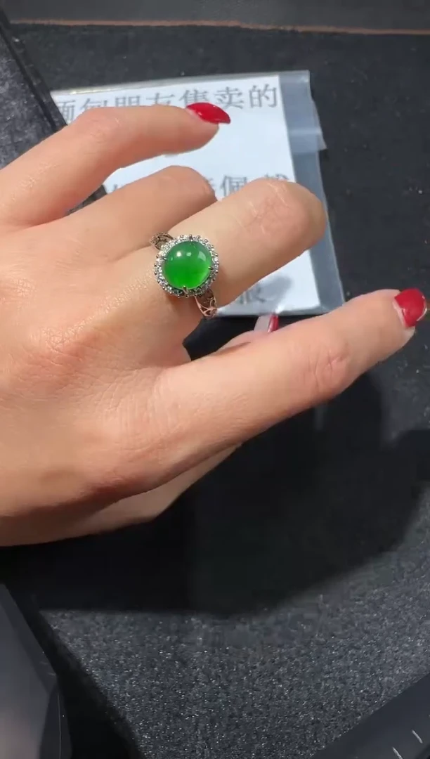 【闪购商品】翡翠戒指未镶嵌8923多样性发货拍一发一