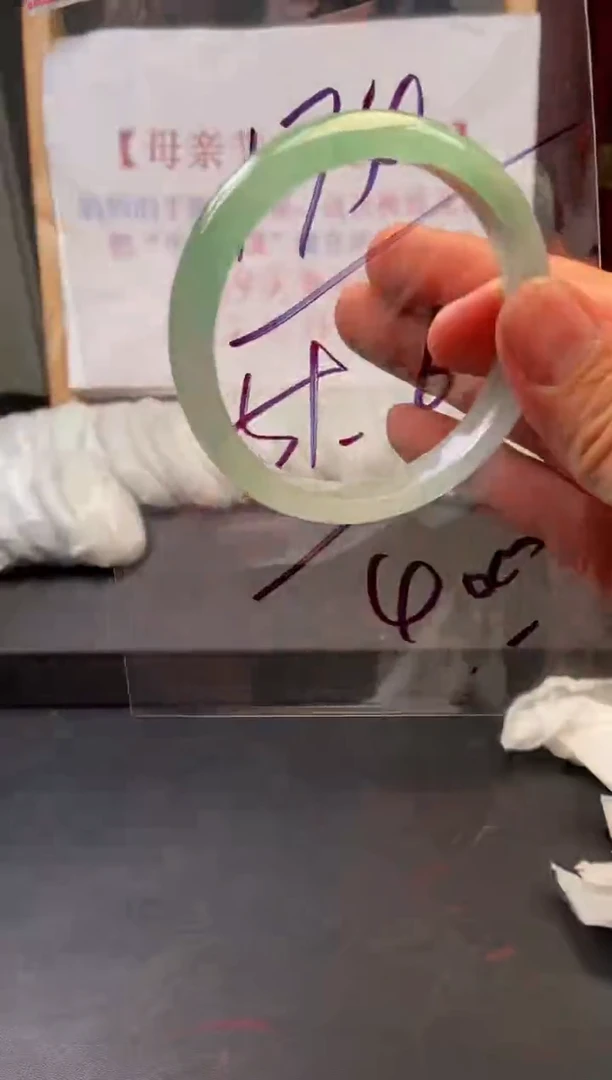 (拼手速，一物一拍)--美人镯--174