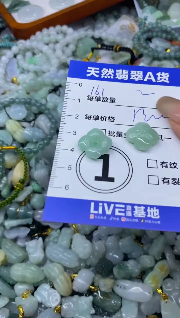 颈饰未镶嵌翡翠天然翡翠A货批量多样性发一件