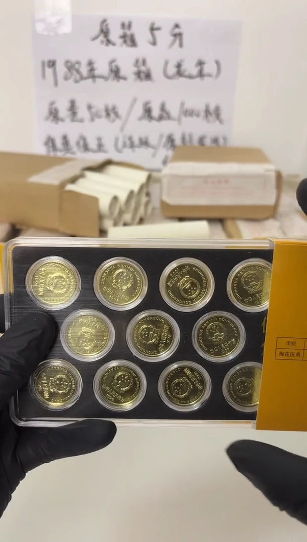 1991-2001套装 共11枚 05