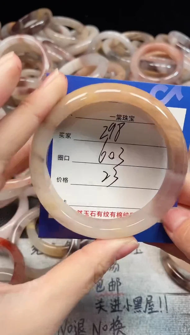 未镶嵌手镯石英质玉298