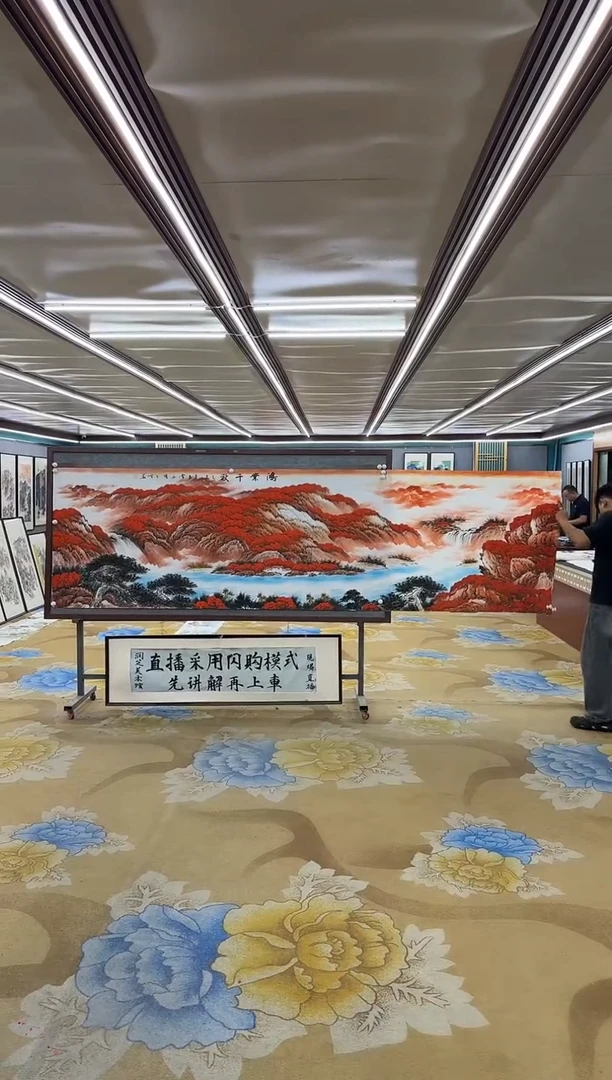绘画DC  刘雪红-八尺-山水国画