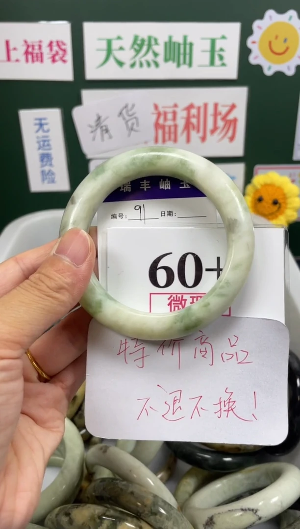 未镶嵌蛇纹石玉手镯岫玉手镯