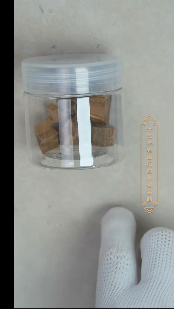 檀香木其他朽化料车珠碎50g装