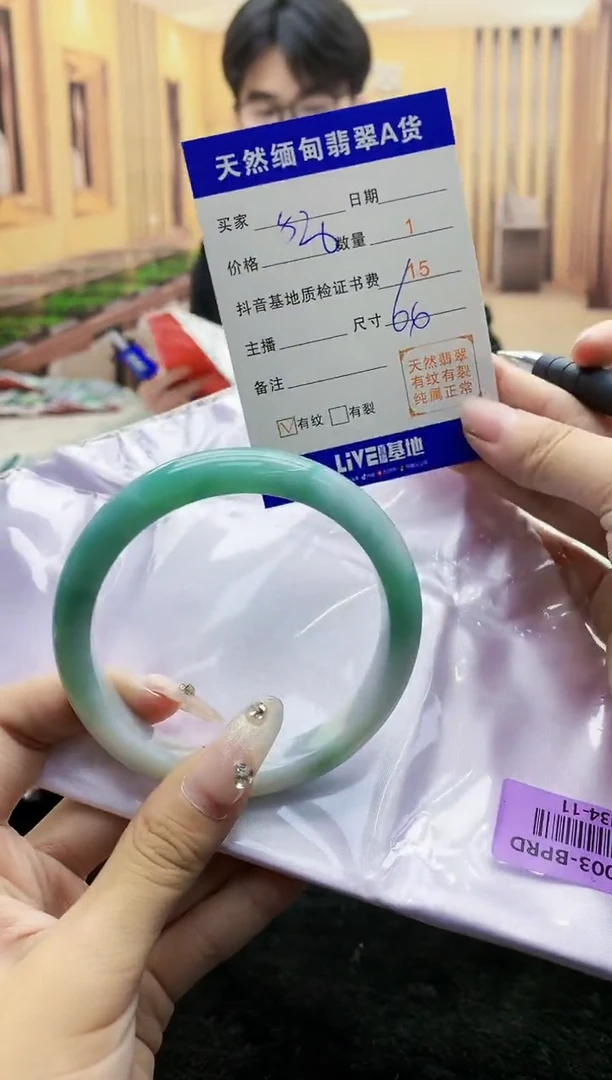【闪购商品】翡翠手镯未镶嵌      H34-11
